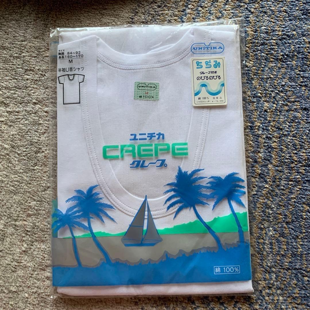 UNITED TOKYO シャツ　Mサイズ ユニチカ CREPE U首シャツ Mサイズ 9枚セット UNITED TOKYO