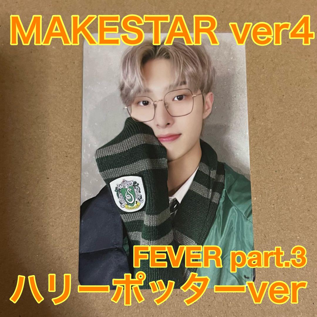 低価格 希少】ATEEZ makestarハリーポッター ミンギ민기 タレントカード