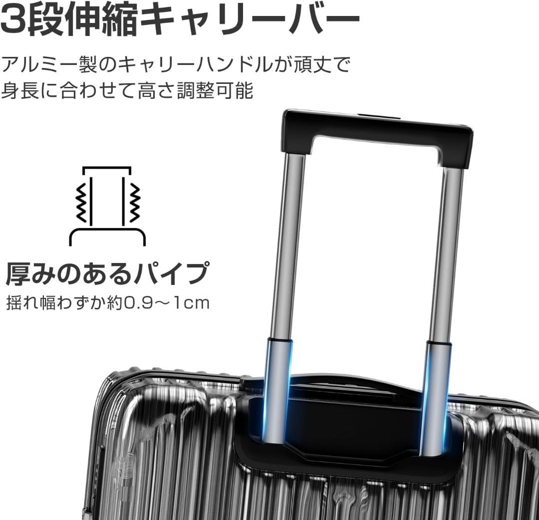 PC TSAロック