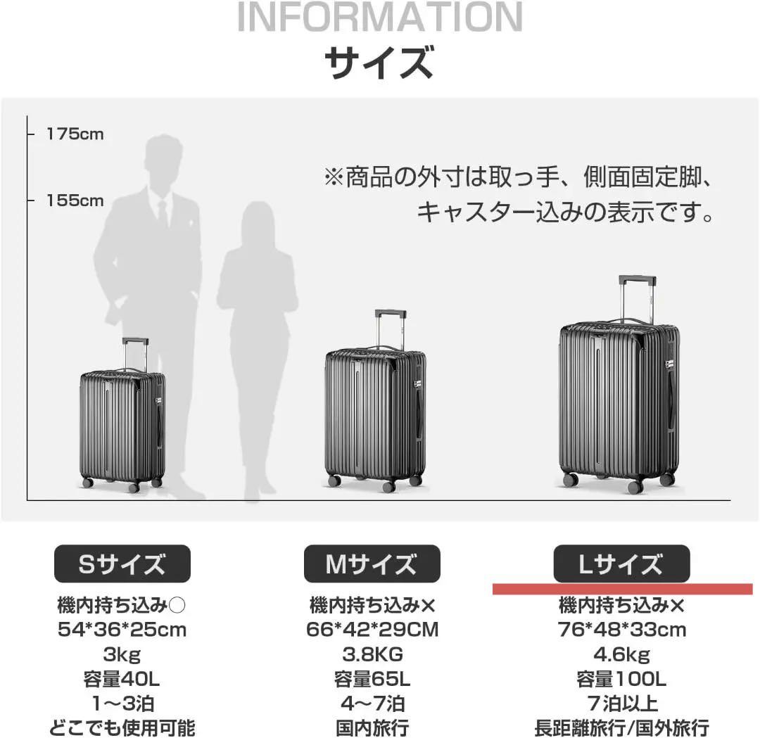 キャリーケース 超軽量