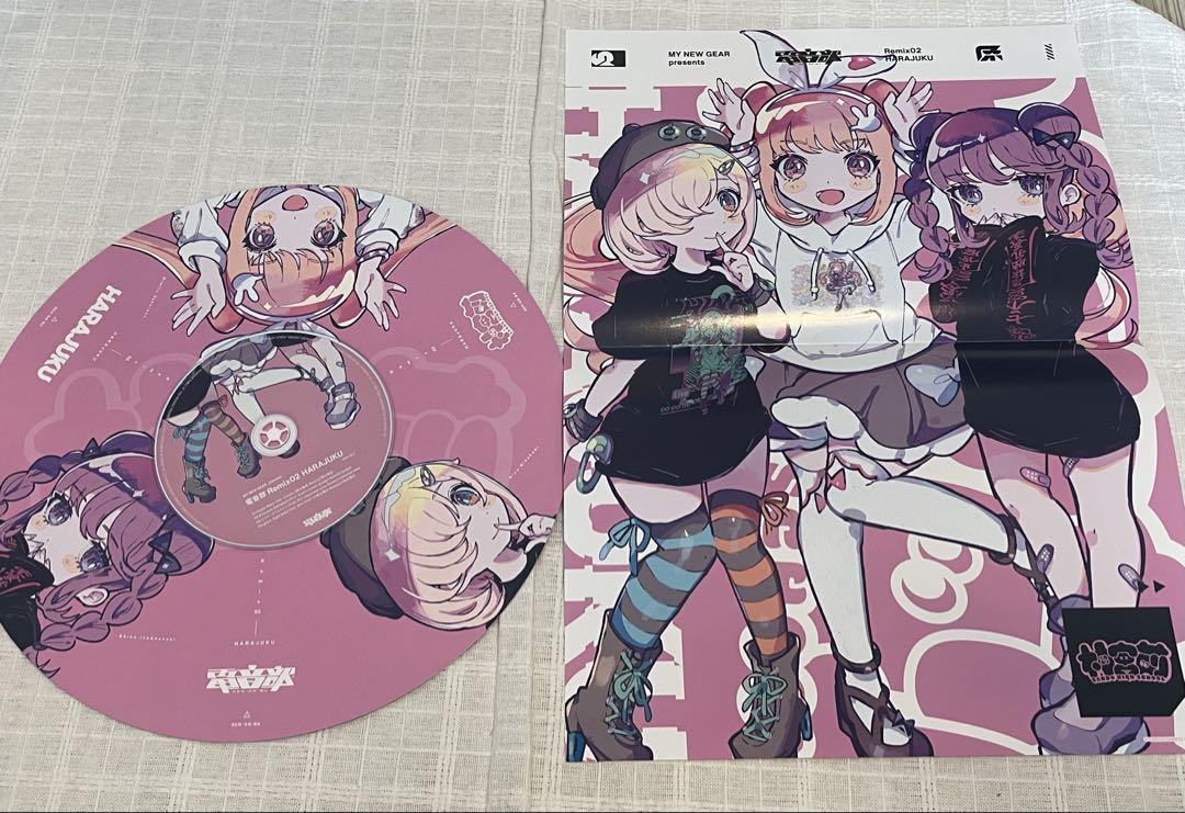 MY NEW GEAR presents 電音部 Remix02 HARAJU…
