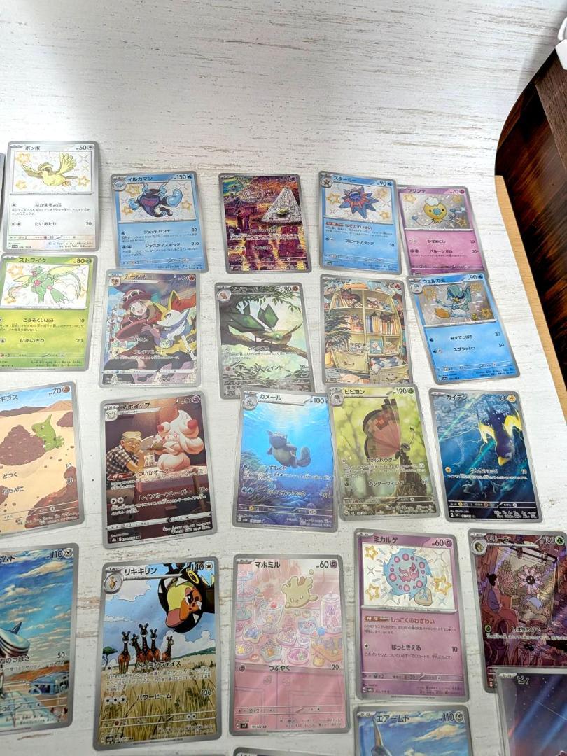 ポケモンカード　ポケカ　AR CHR　S色違い　など　65枚まとめ