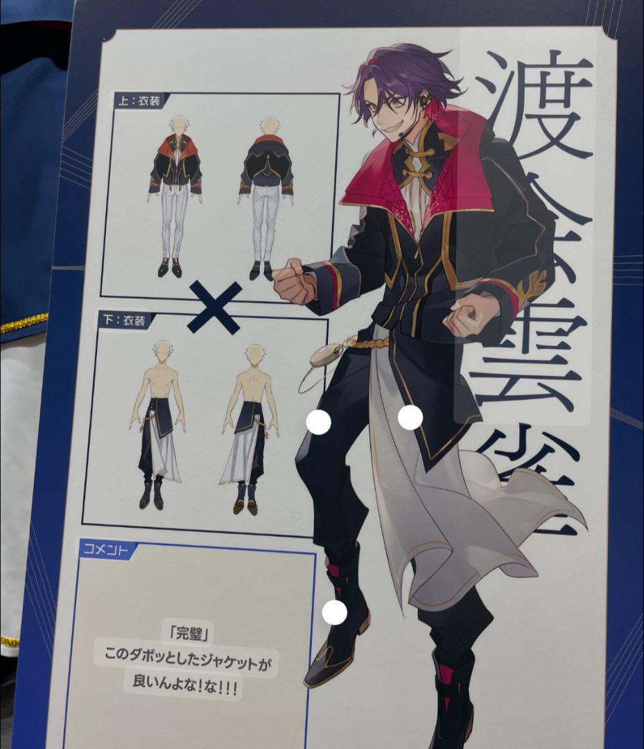 コスプレ衣装 ntn
