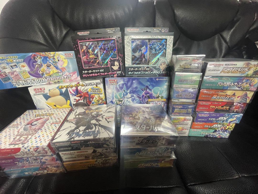 ポケカ引退品 ボックス シュリンク付き ポケモンカード 引退品 まとめ セット ボックス シュリンク付