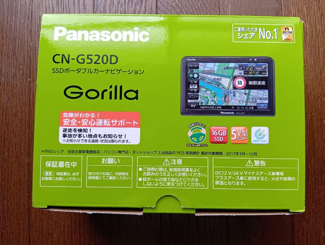 ワンセグ ポータブルカーナビ