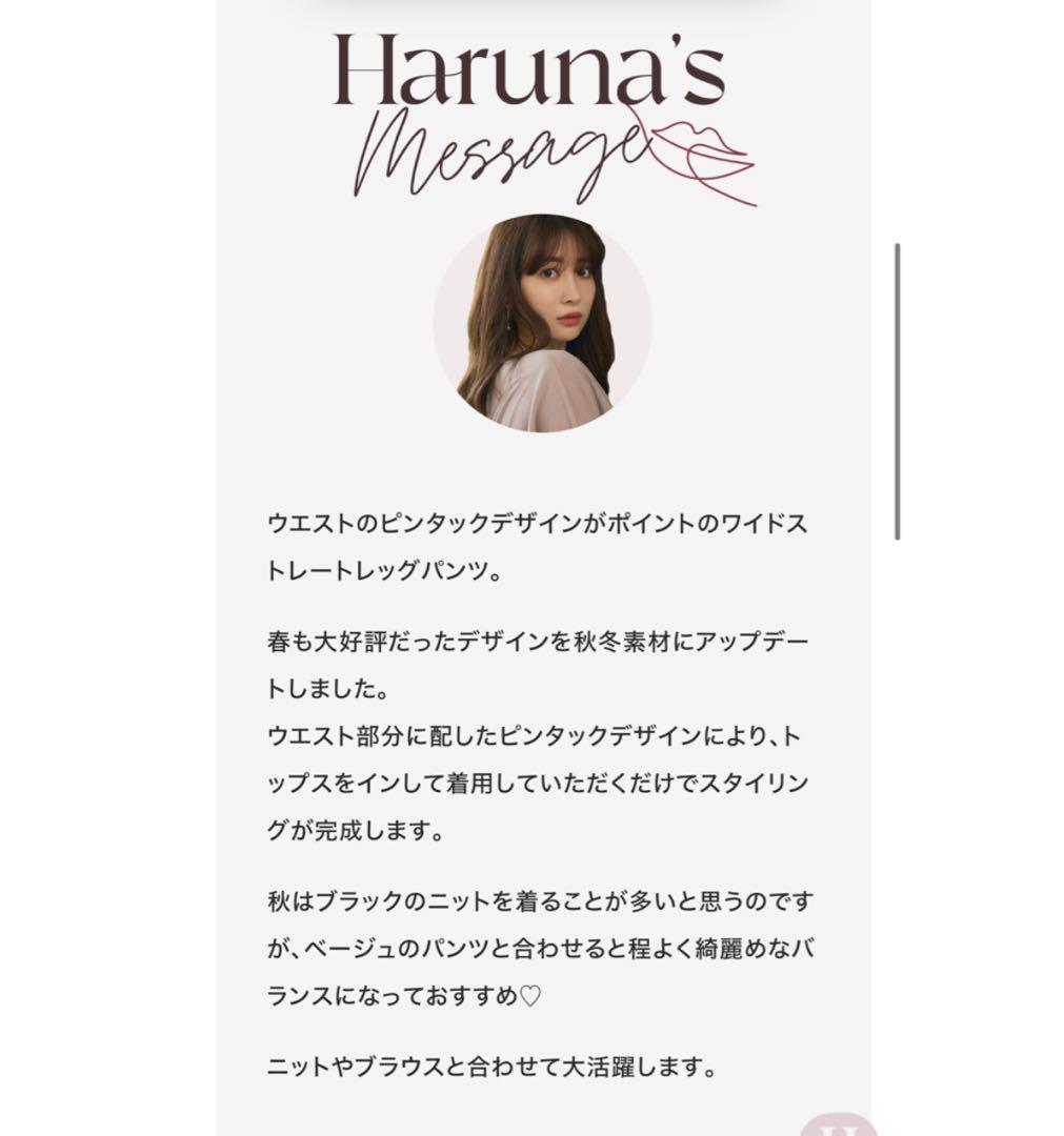 新品 タグ付✨ Herliptoマンハッタンストレートレッグパンツ S