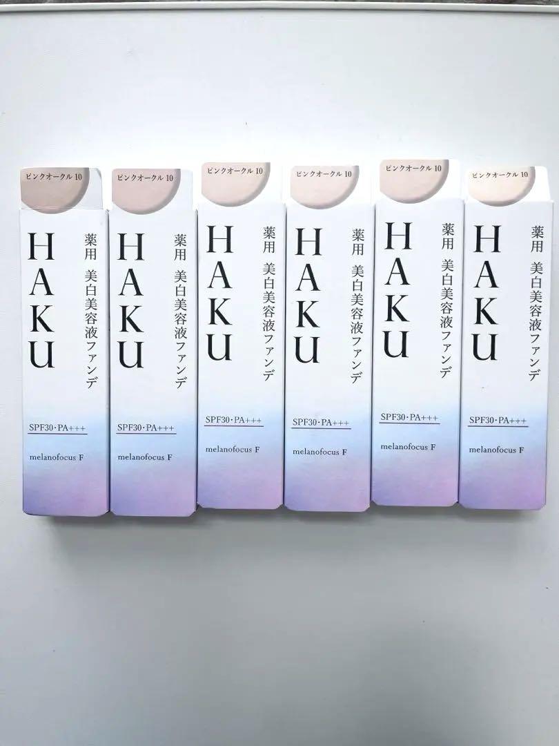 【新品未開封】HAKU 薬用 美白美容液ファンデ ピンクオークル10　6本セット HAKU 薬用 美白美容液ファンデ ピンクオークル10 6本セット
