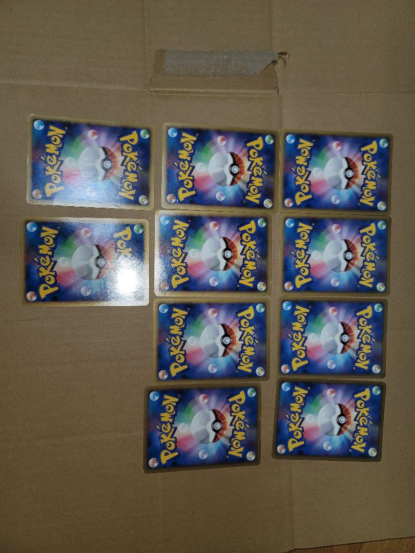 ポケモンカード　炎エネルギー　10枚セット