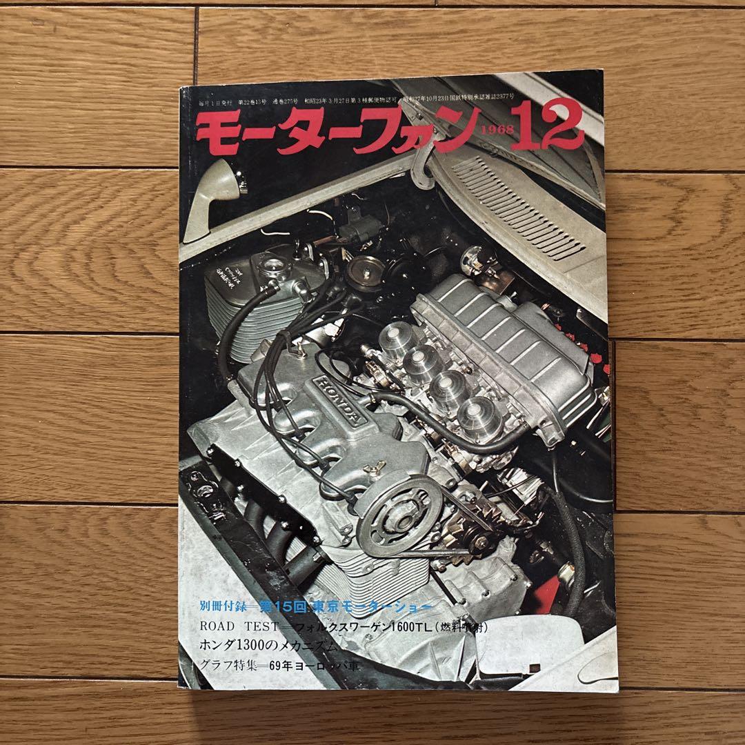 user_5ee965f4様 リクエスト 6点 まとめ商品 user_4e2596ee様 リクエスト 6点 まとめ商品 - メルカリ