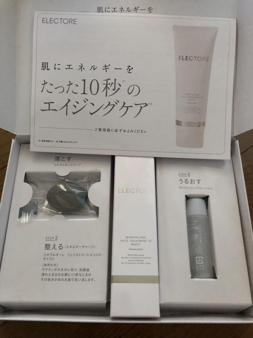 新品未開封 エレクトーレ フェイストリートメント ソープ