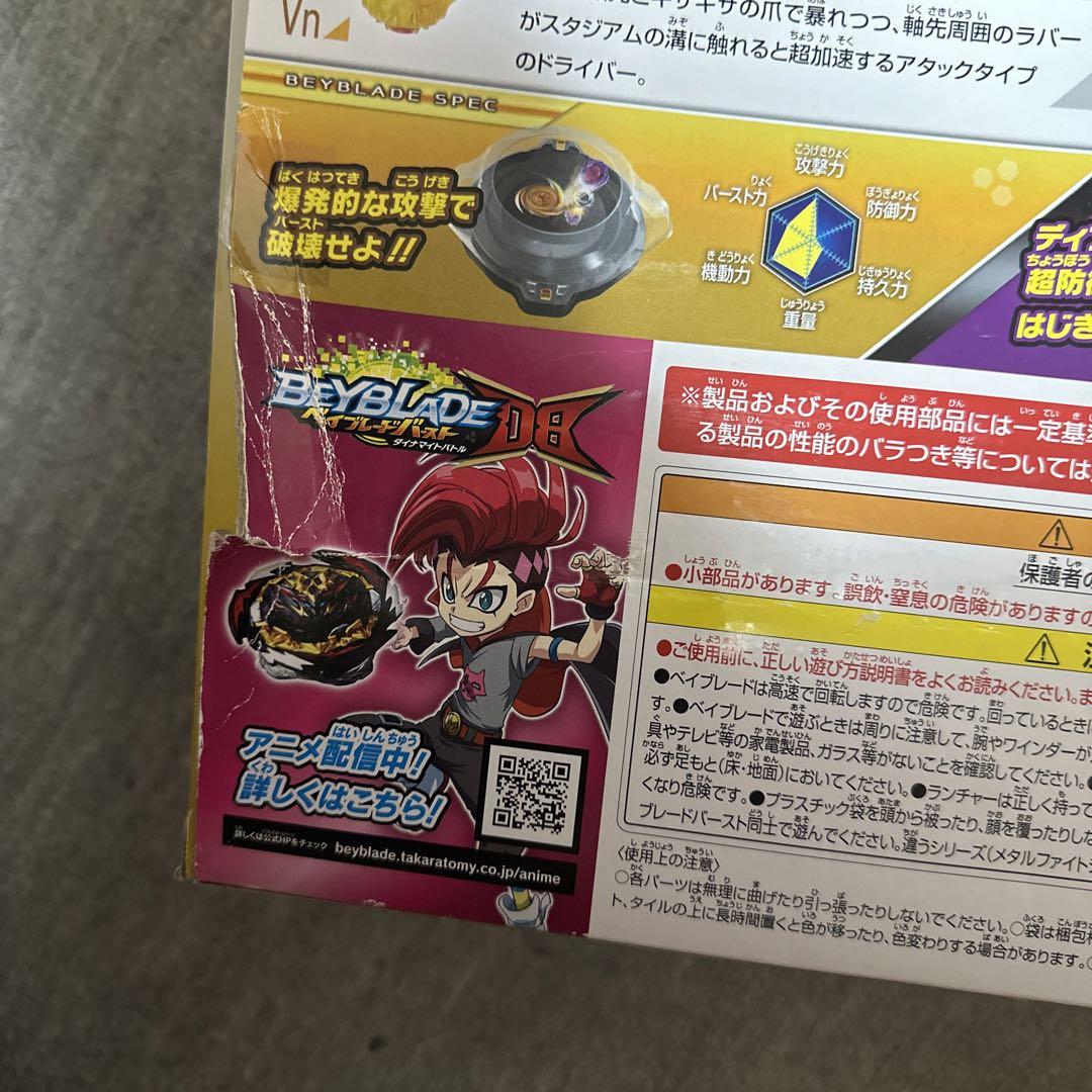 ベイブレードバーストまとめ売り - スポーツトイ・アクション