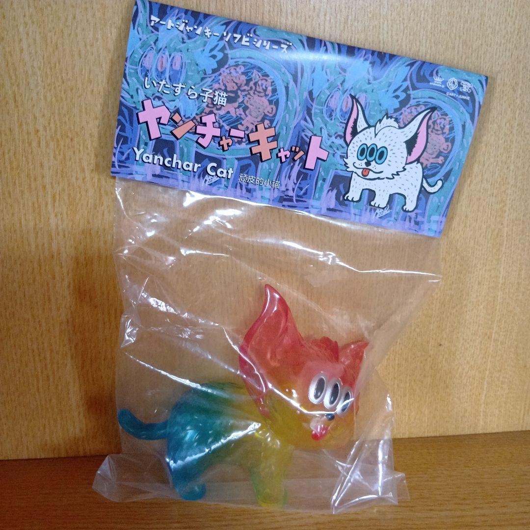 ART JUNKIE ヤンチャーキャット(クリア)、ちびカームキャット