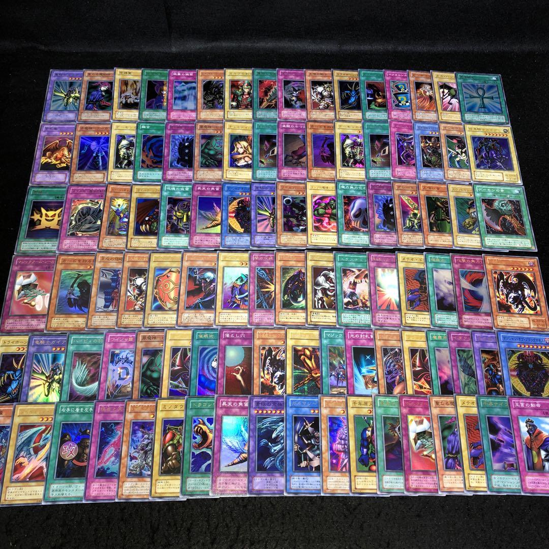 No.9837 遊戯王 2期 スーパー以上 約100枚