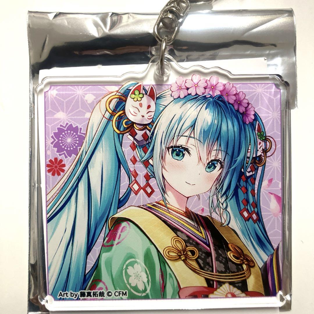 初音ミク アクリルスタンド キーホルダー2個 十二単 はんなり
