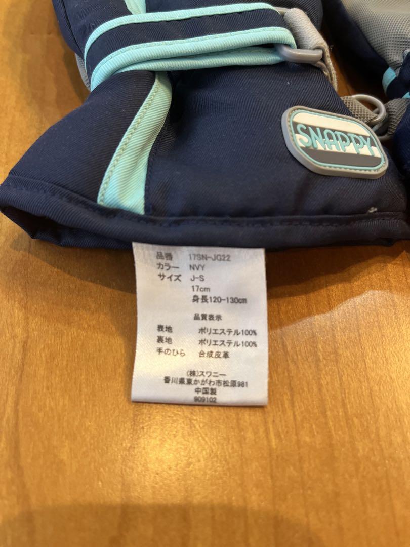 phenix スキーウェア 140 上下セット　白＋ネイビー（手袋おまけ付き）