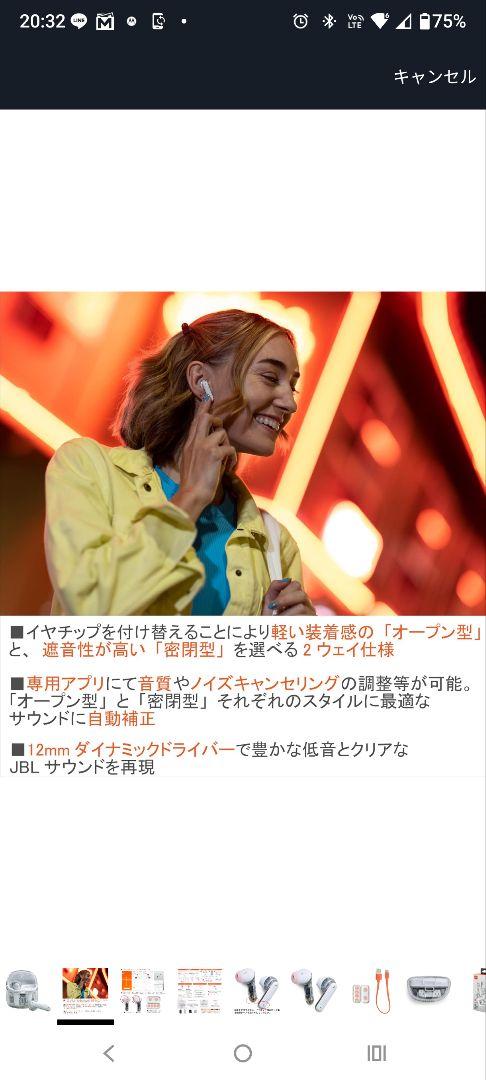 JBL TUNE FLEX GHOST ワイヤレスイヤホン bluetooth