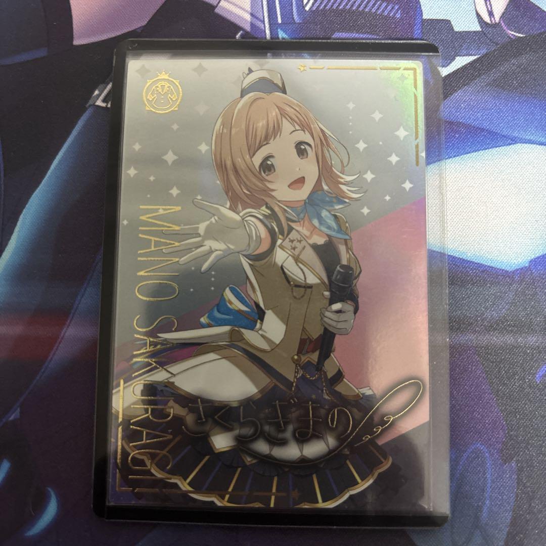 アイドルマスターツアーズ 櫻木真乃 アテンダントツアラー SSR