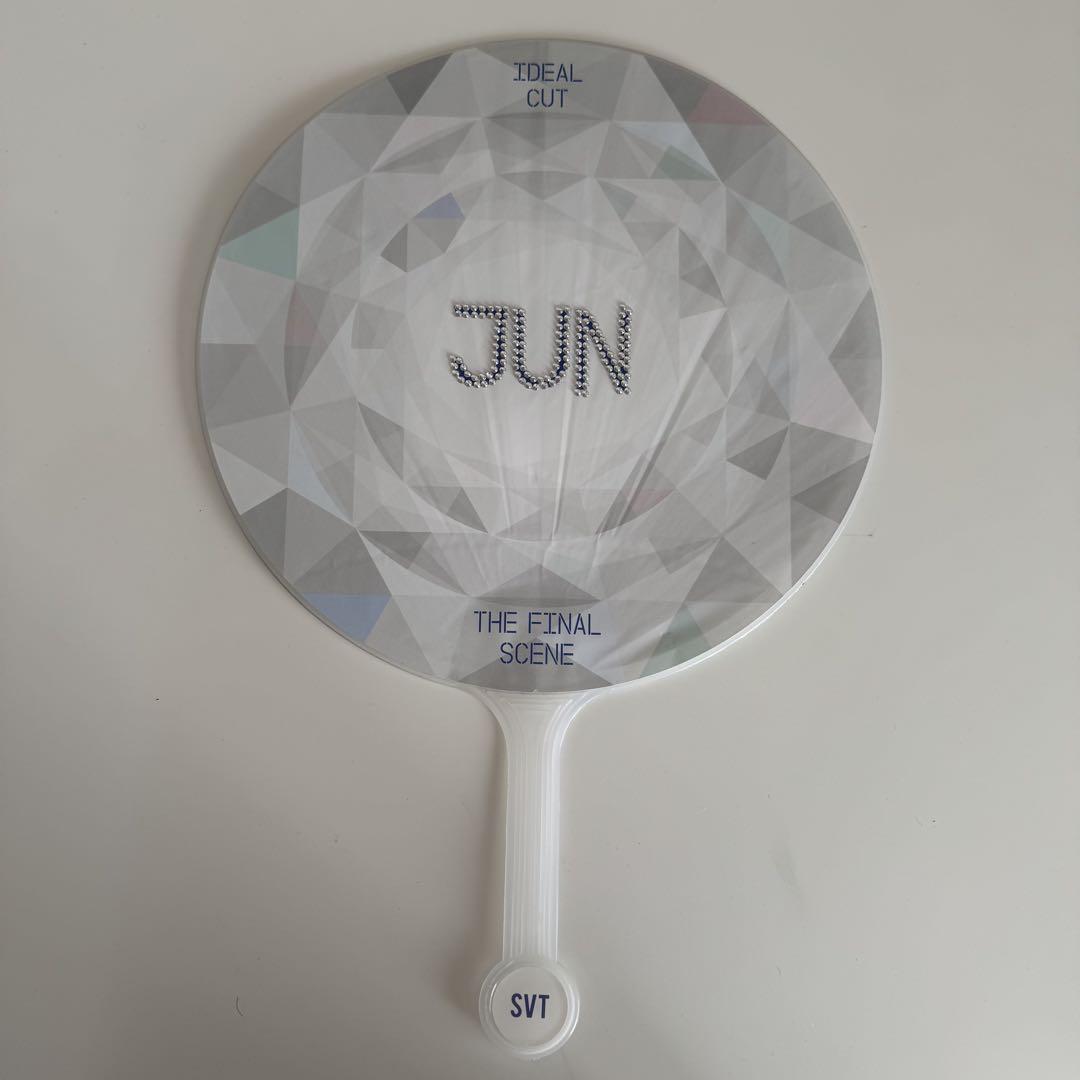 SEVENTEEN ジュン うちわ セット