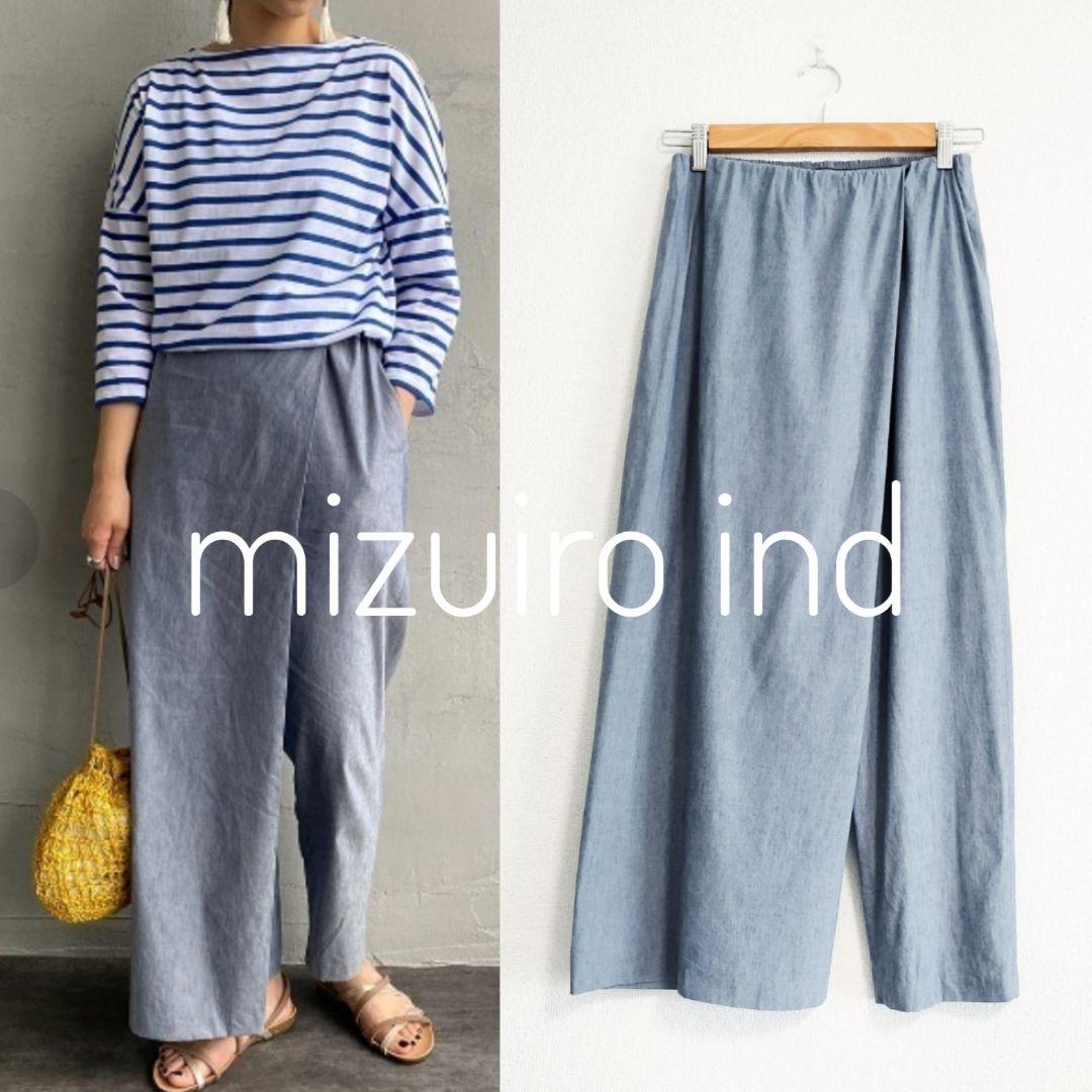 美品 mizuiro ind ラップ風ワイドパンツ ブルー 2 web限定カラー