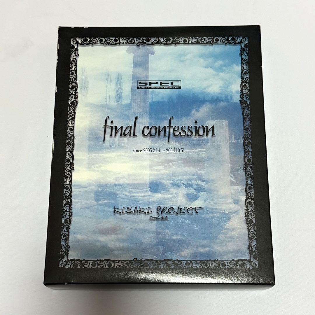 オンライン セールCD・DVD・ブルーレイ - KISAKI PROJECT Feat