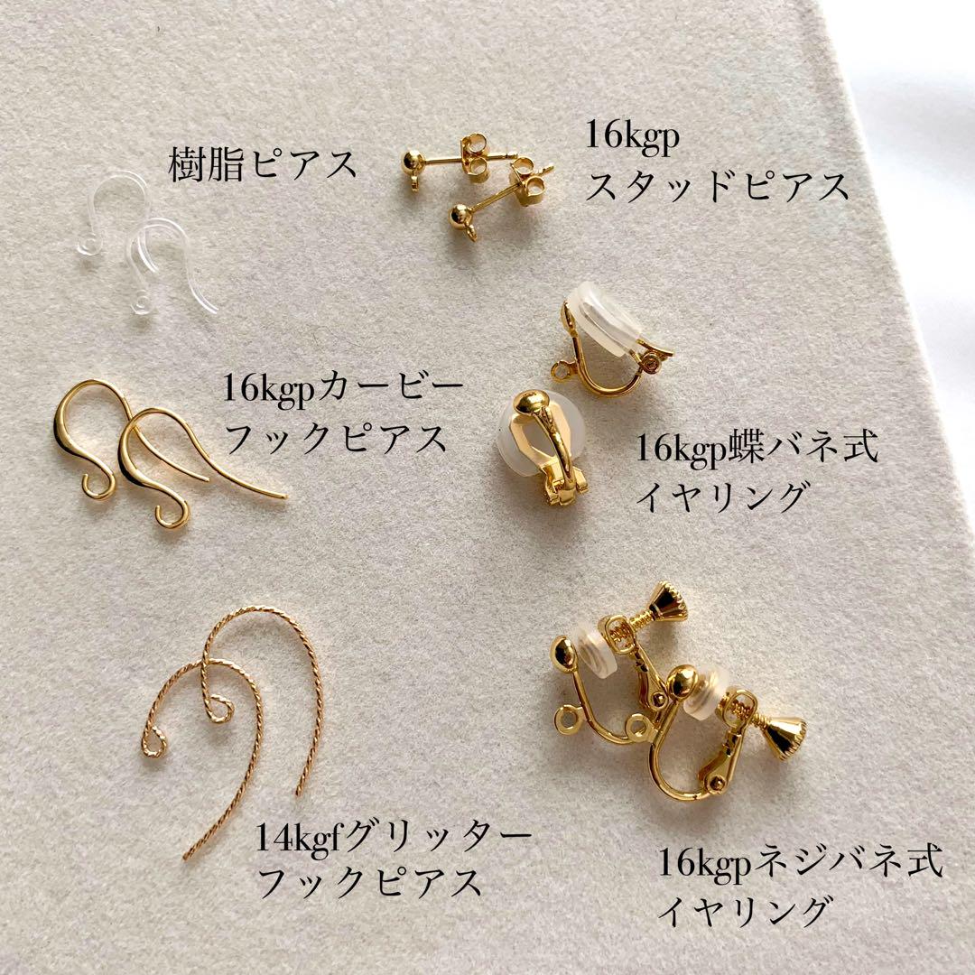 レモンクォーツ・プレシャスオパール・水晶他14kgfピアス/16kgpイヤリング