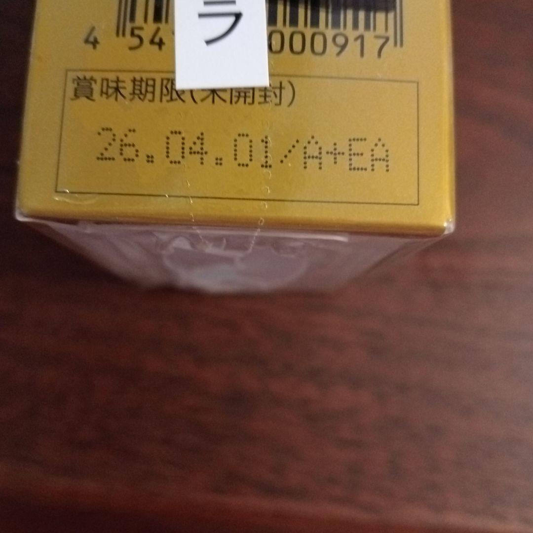 お買い得品☆皇潤極5箱セット