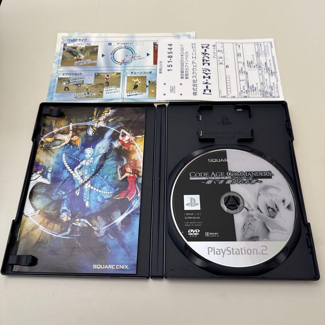 PS2 ドラッグオンドラグーン コードエイジ ラジアータ スクエニ4