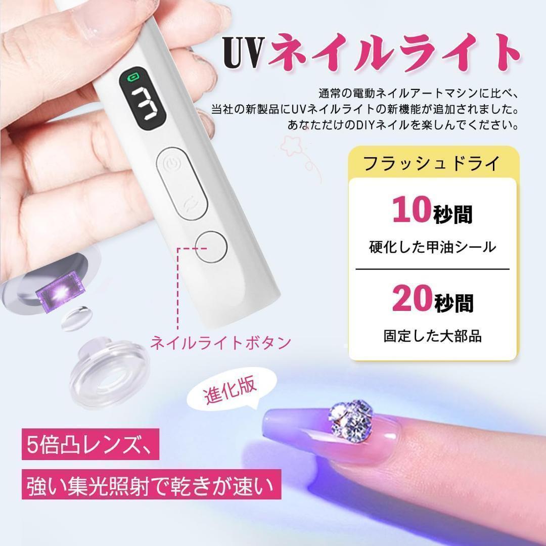 電動ポリッシャー ネイルルーター 新品 未開封 nailpolisher_top.jpg