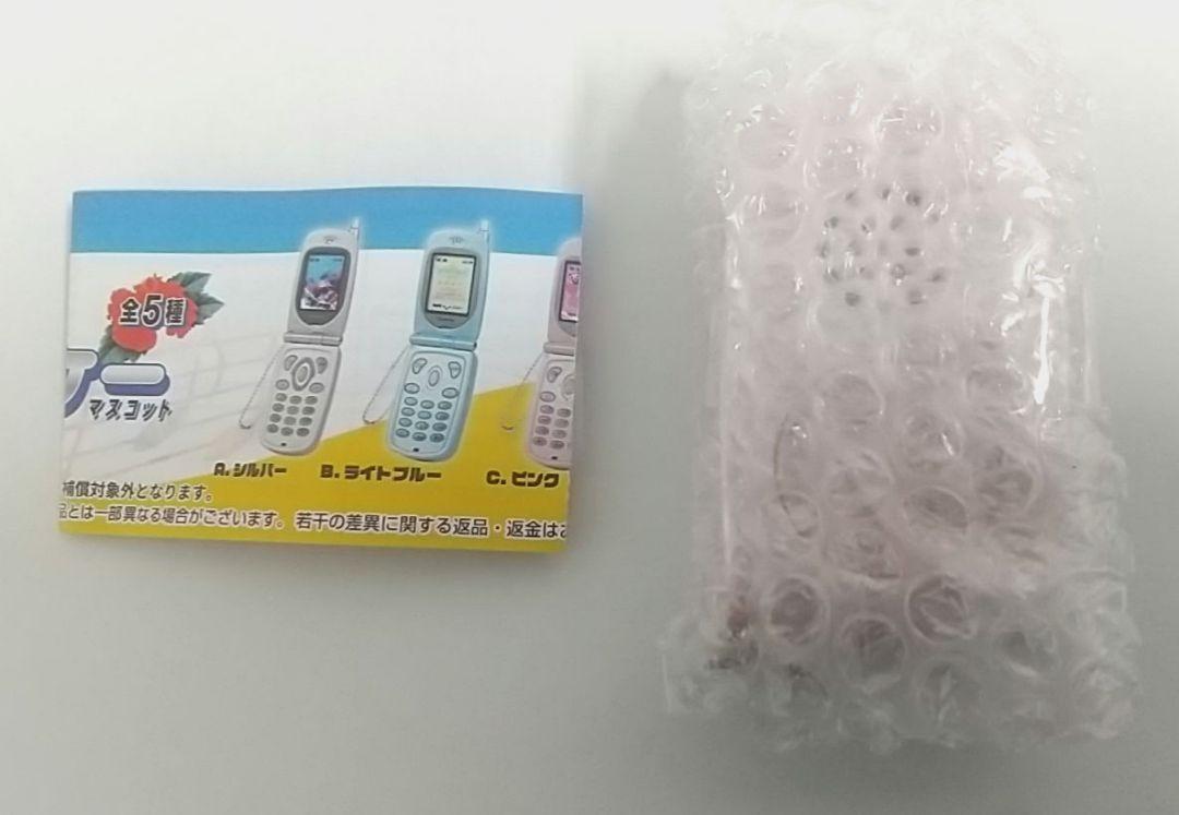 【特別送料無料！】 新しい学校のリーダーズ AG! 青春イノシシ アクリルキーホルダー ミュージシャン