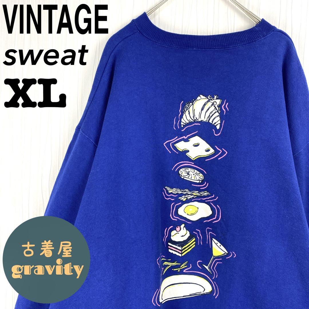 【グッドデザイン】US古着☆スウェット カフェ ワンポイントロゴ バックプリント