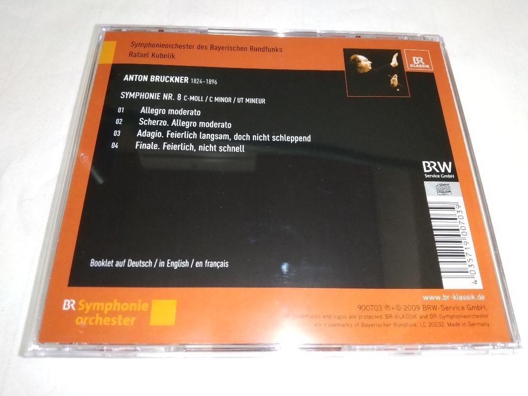 6ケース 7CD 60 Jahre Symphonieorchester