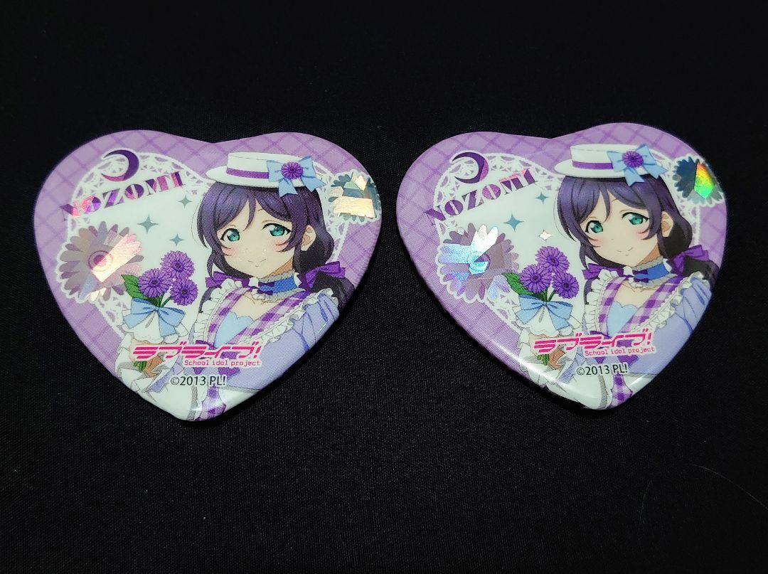 東條希 ハート缶バッジ GiGOコラボカフェ ラブライブ！ μ's