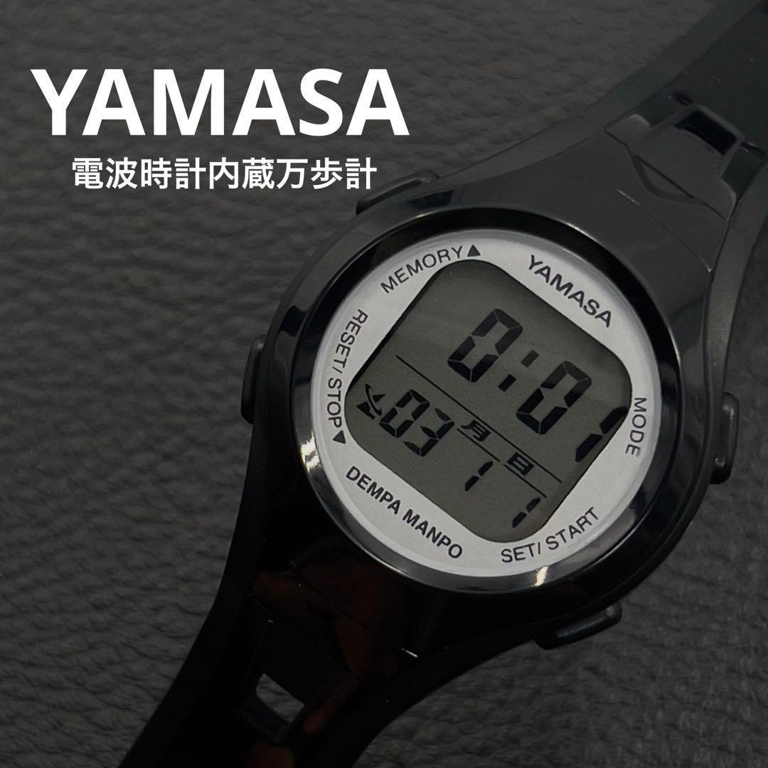 YAMASA TM450-BS ウォッチ 万歩計 DENPA MANPO 黒