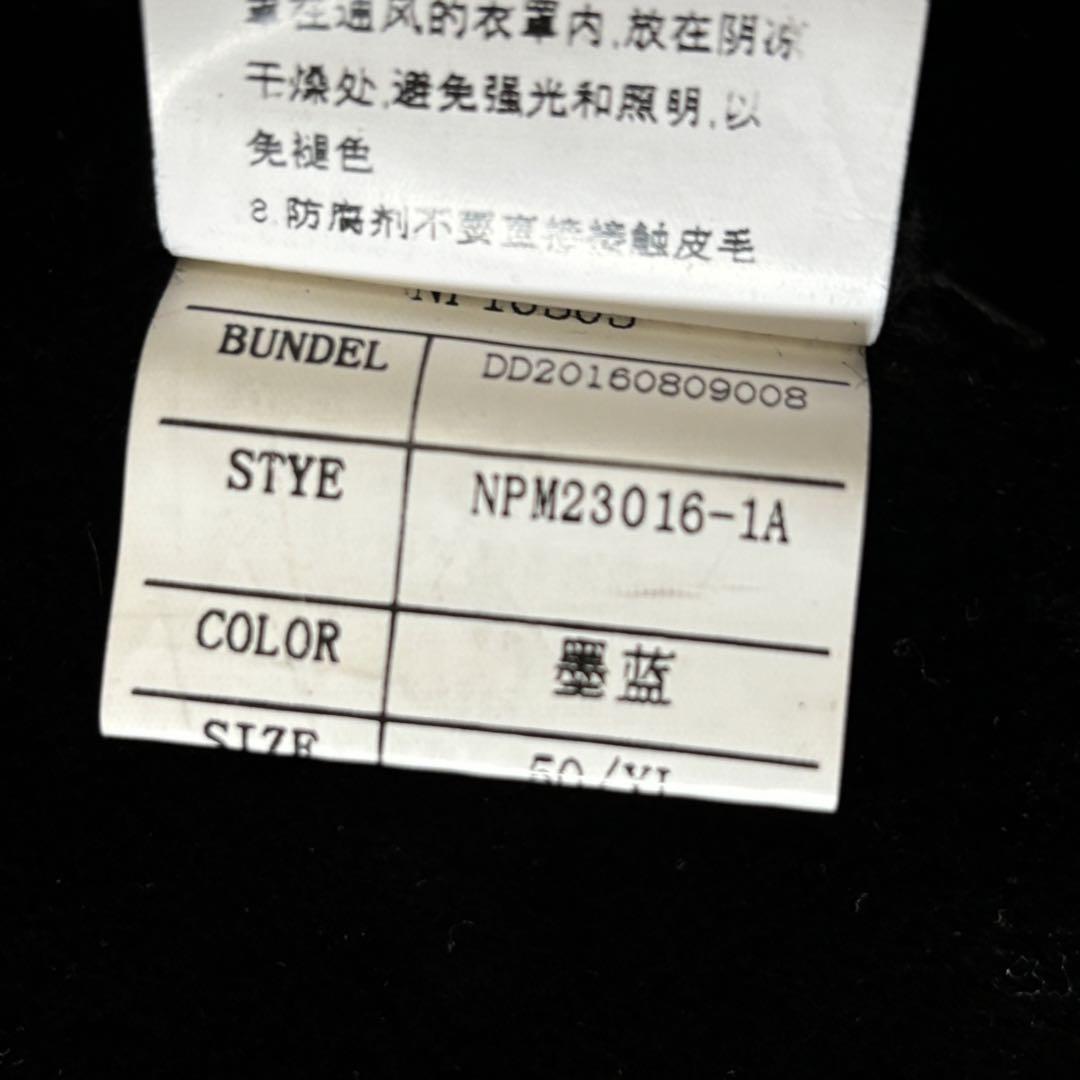 羊革