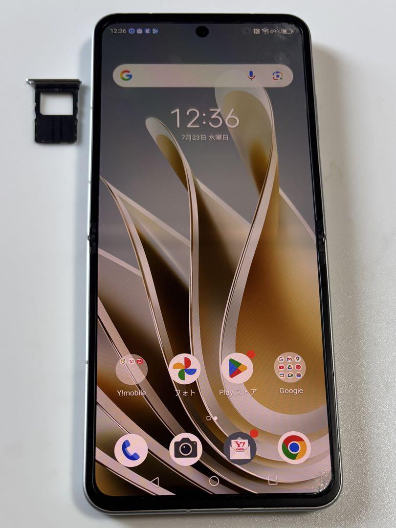 5G折畳 A304ZT ZTE Libero Flip ワイモバイル SIMフリ