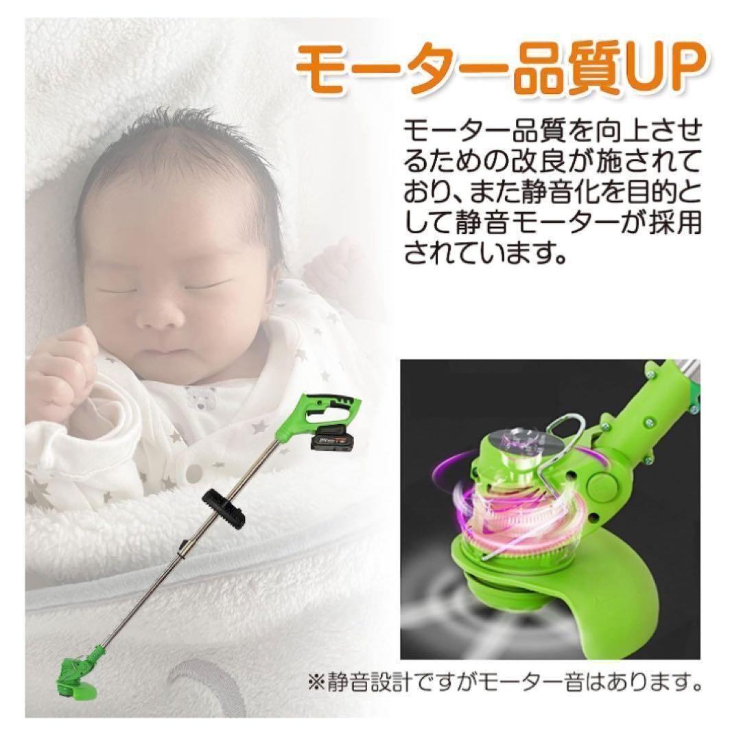 草刈り機 コードレス 充電式 最新型 畑 雑草 軽量 バッテリー2個付き