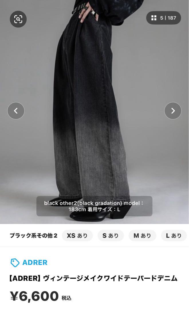 【ADRER】 ヴィンテージメイクワイドテーパードデニム