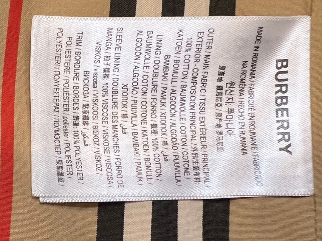 バーバリー カムデン カーコート サイドライン ステンカラーコート バーバリー カムデン カーコート サイドライン ステンカラーコート