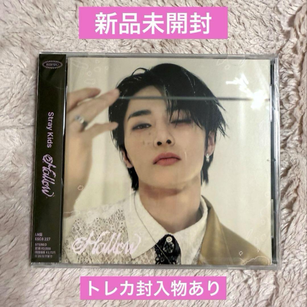 数量限定！在庫処分セール 売り切れ御免 新品未開封】Hollow メルカリ - ※在庫多数あり FC盤 K-POP・アジア