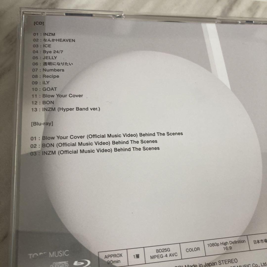 Number_i　No.1 初回限定盤 Number_i/No.1(初回生産限定盤/No.1 ver.)(Blu-ra… - メルカリ