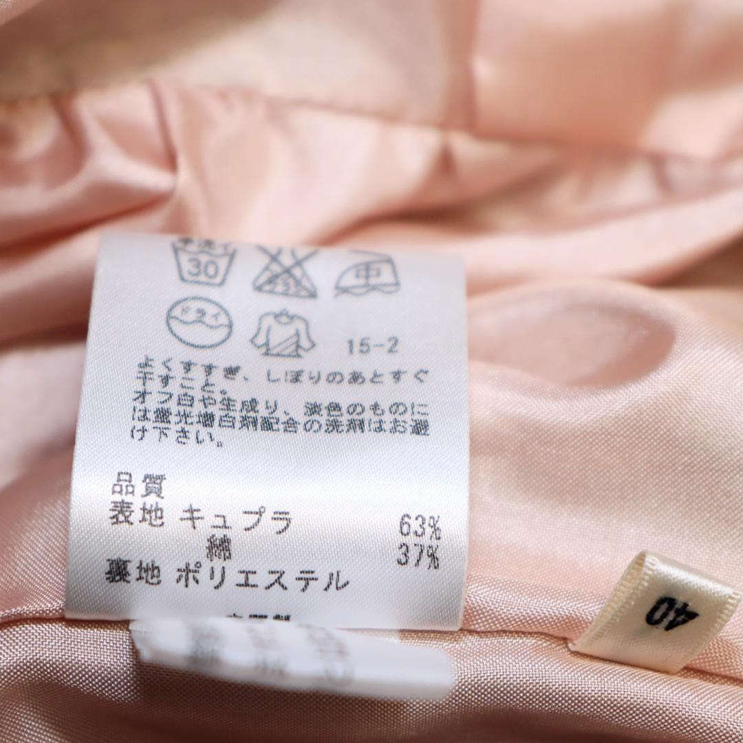 ポールスミス 総柄ノースリーブワンピース