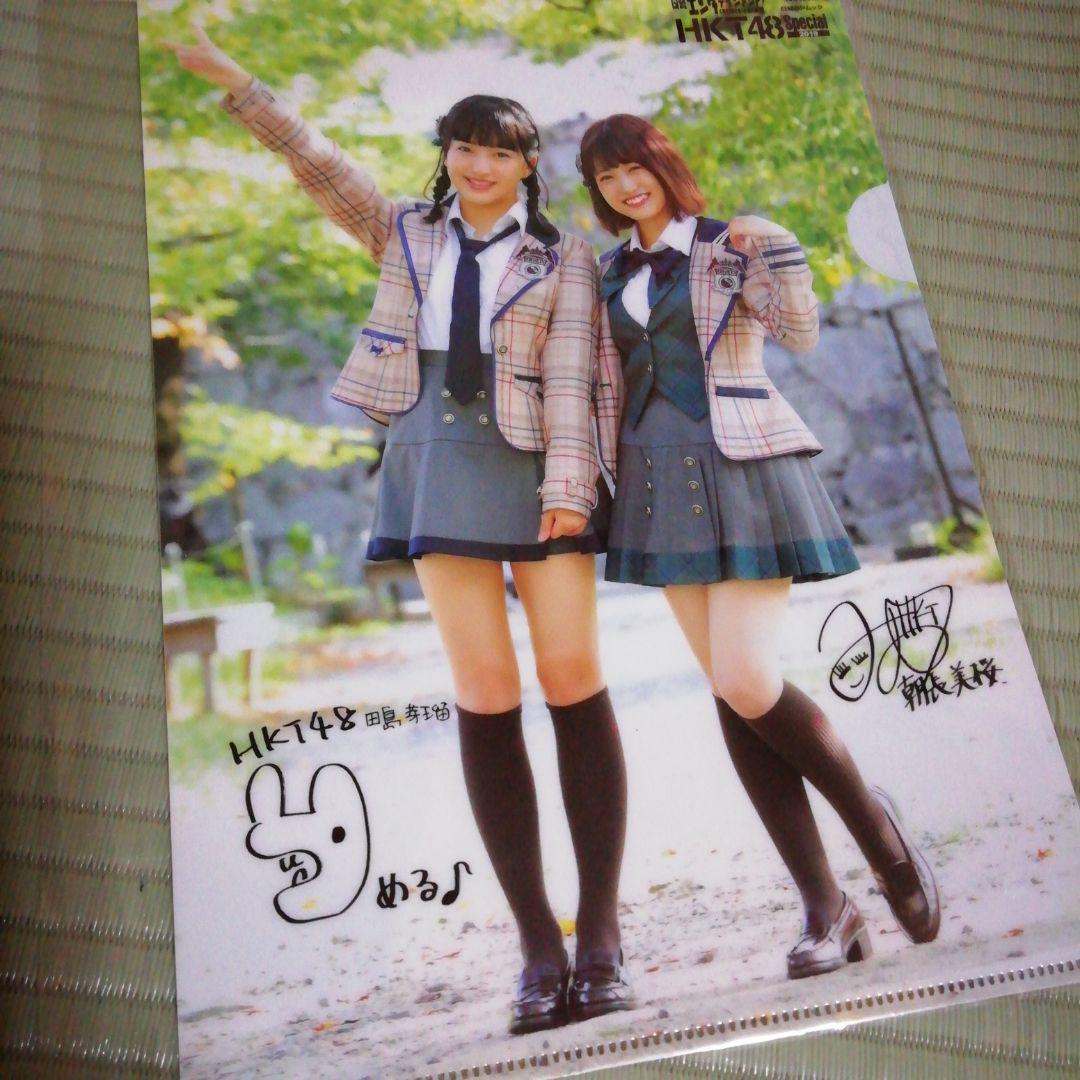 メルカリ Hkt48 田中美久 田島芽瑠 朝長美桜 クリアファイル アイドル 455 中古や未使用のフリマ メルカリ Hkt48 田中美久 田島芽瑠 朝長美桜 クリアファイル アイドル 455 中古や未使用のフリマ