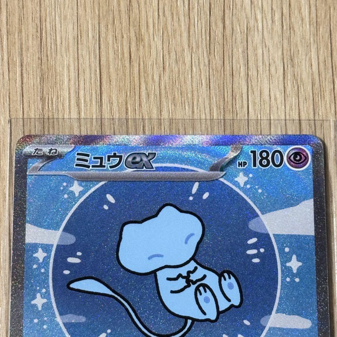 ポケモンカード ミュウex sar シャイニートレジャーex 2枚セット