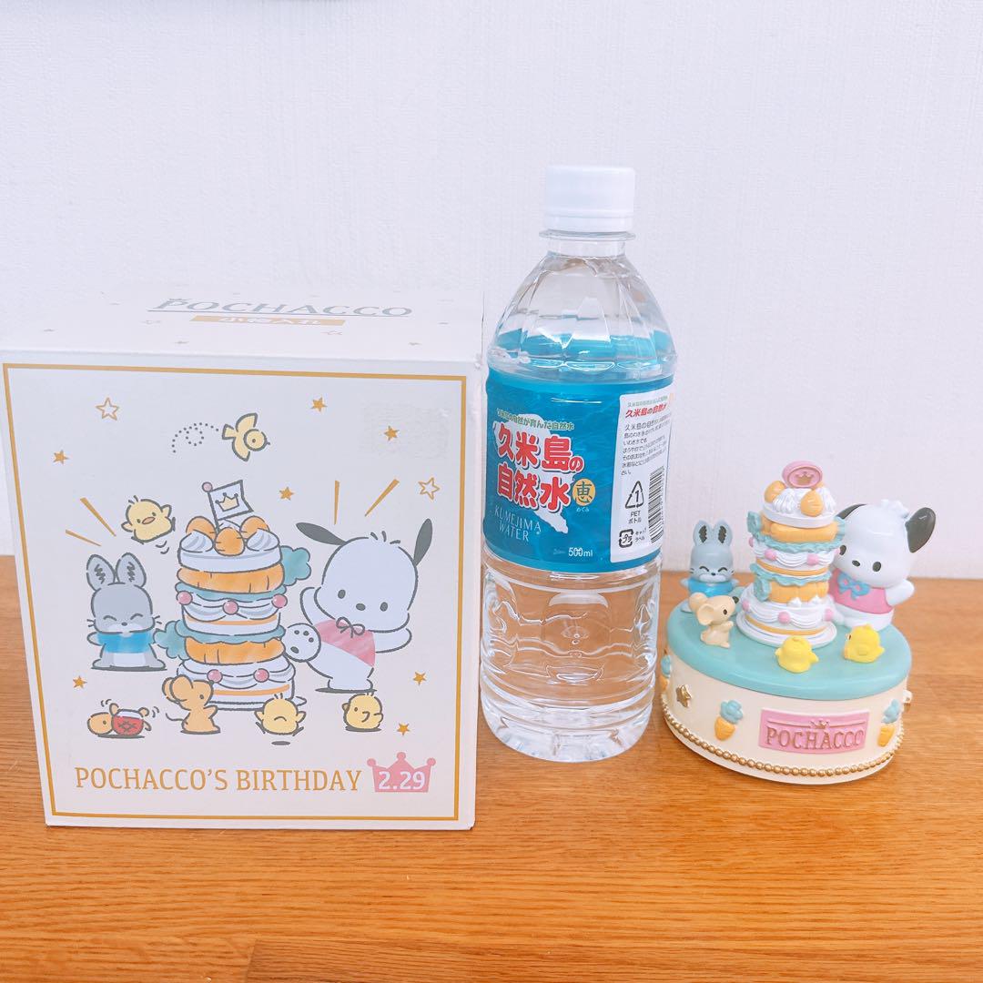 サンリオ ポチャッコ バースデー 小物入れ フィギュア ケーキ 2020