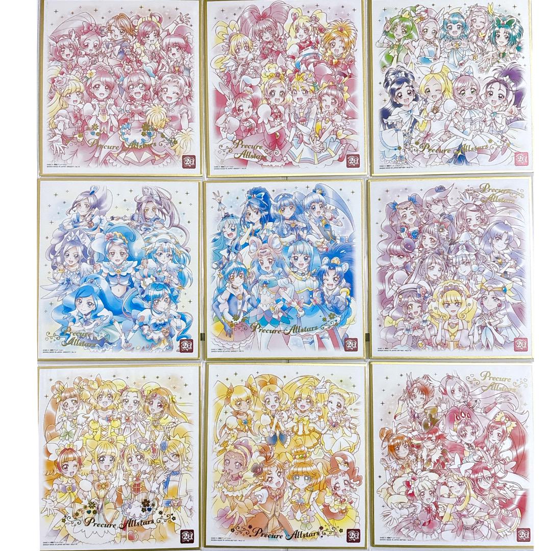 プリキュア オールスターズ 色紙ART 集合 バンダイ 色紙 ミニ色紙