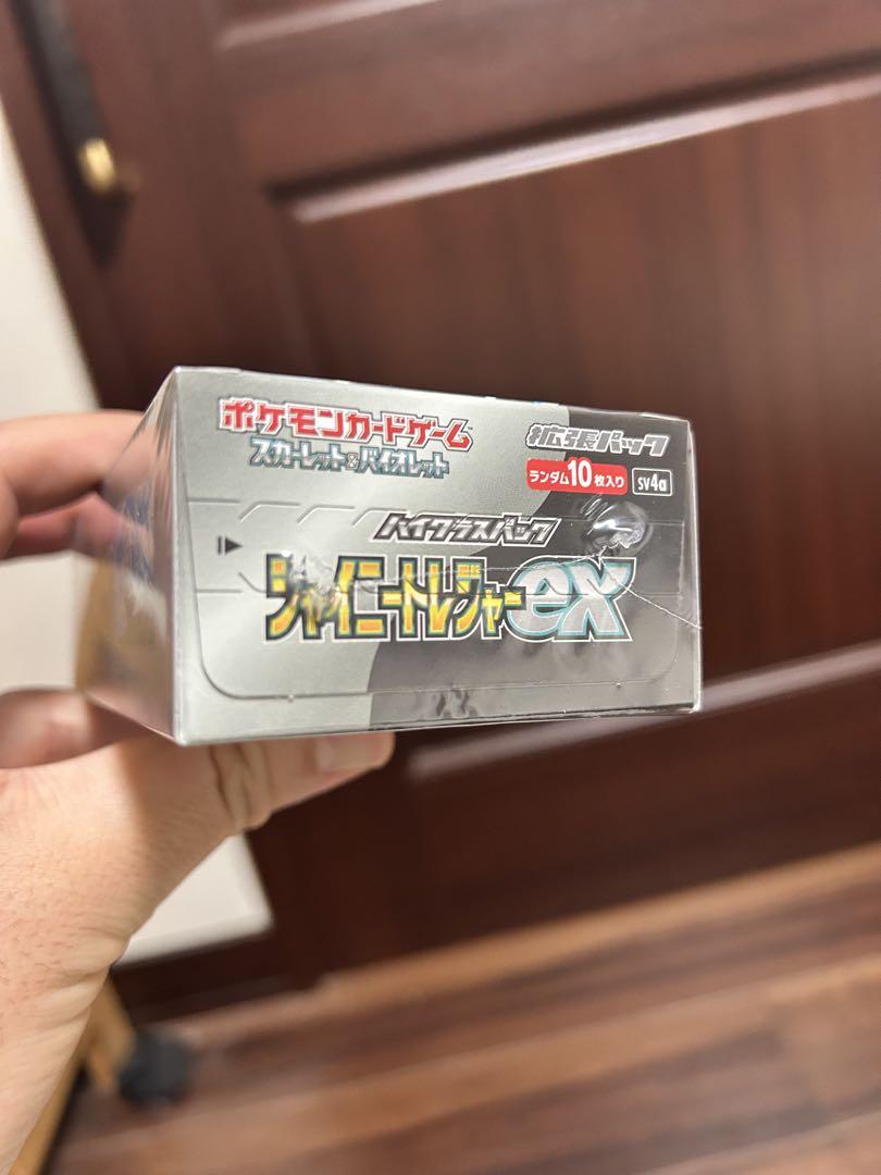 シャイニートレジャーex