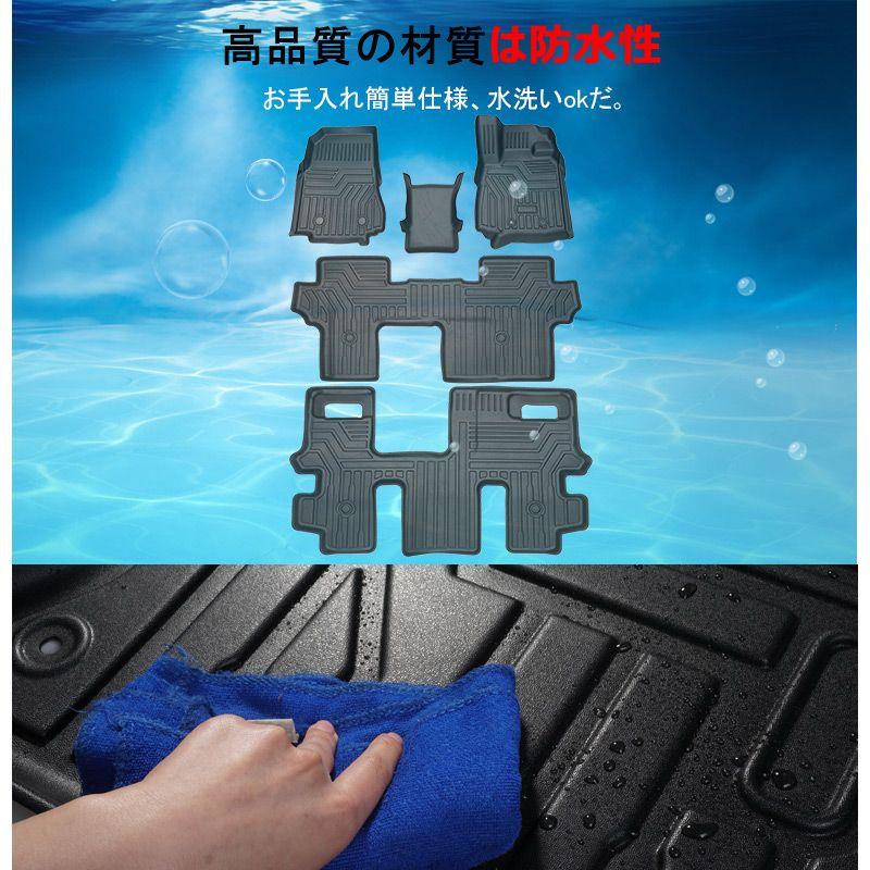 定番人気 三菱 デリカ D:5 2列目3列目3Dフロアマット GIEX1-m81562077033 高品質限定SALE