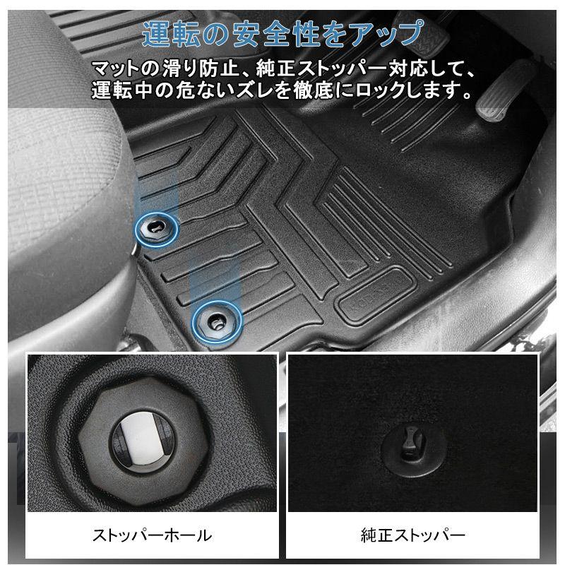 定番人気 三菱 デリカ D:5 2列目3列目3Dフロアマット GIEX1-m81562077033 高品質限定SALE