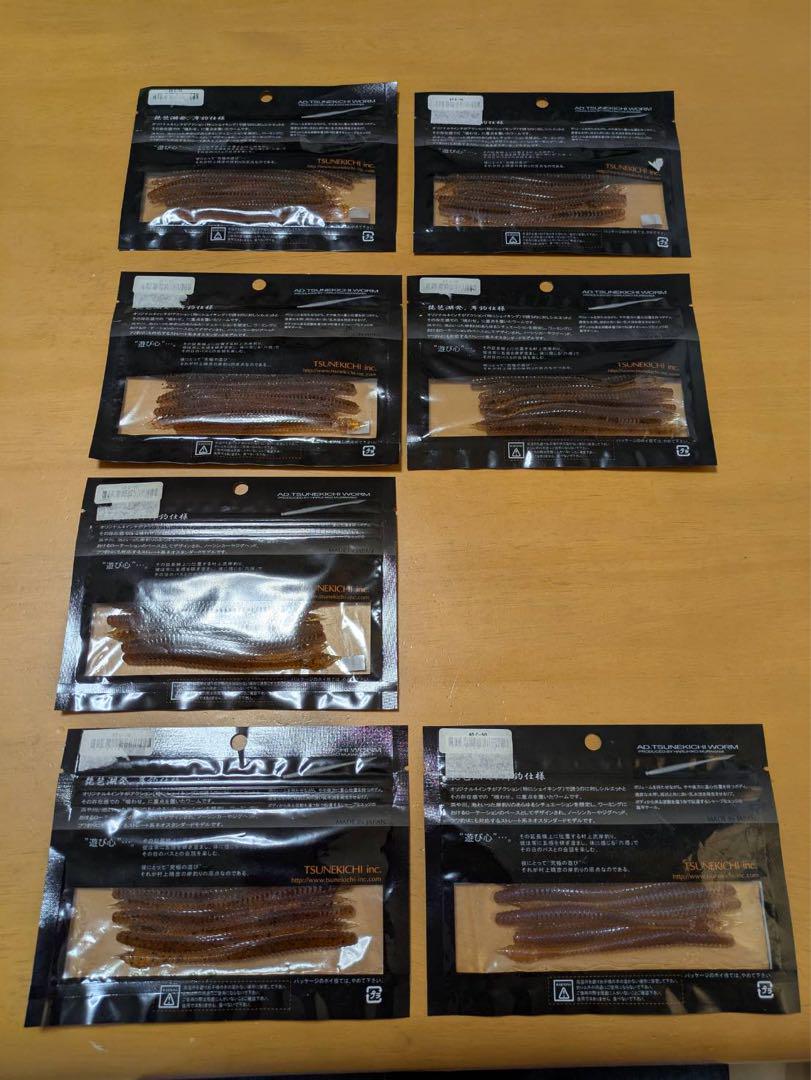 常吉 商品名「AD常吉ワーム」 ダークパンプキン✕6 ディーププロブルー✕1