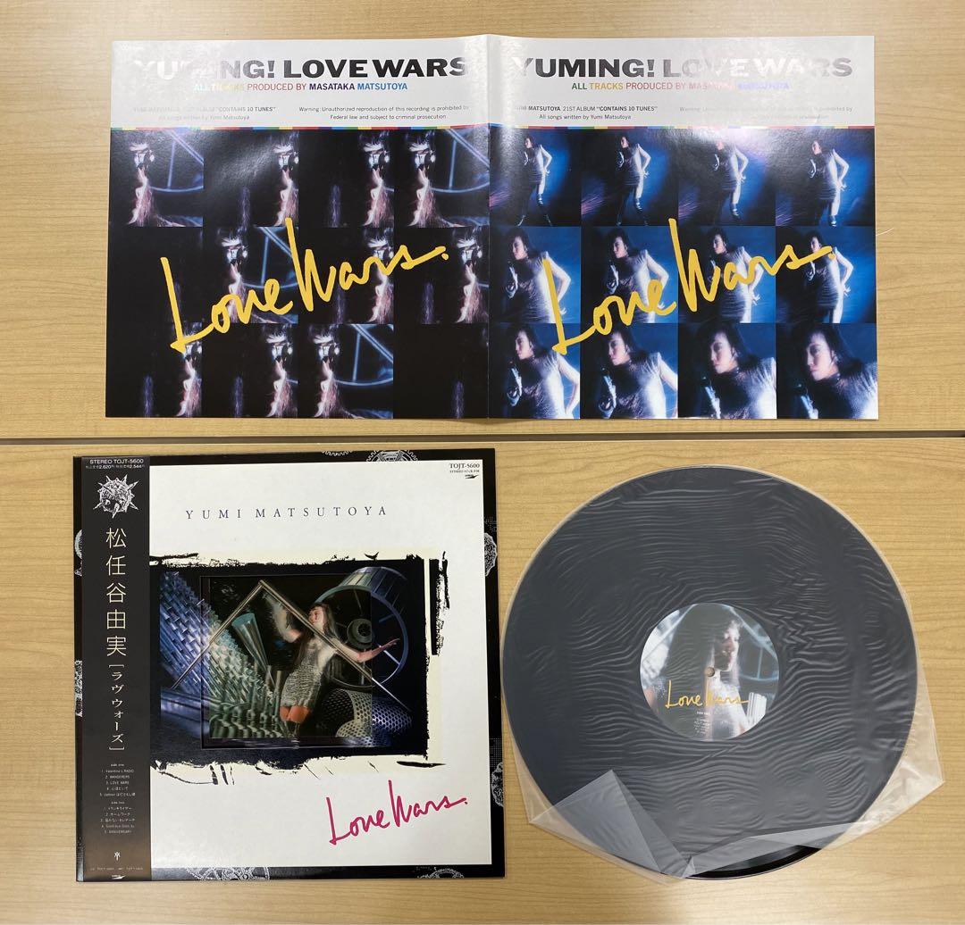 LP 守山浩二 with 山本剛トリオ - Night and Day ホワイト系 レコード
